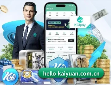 hello-kaiyuan.com.cn APP